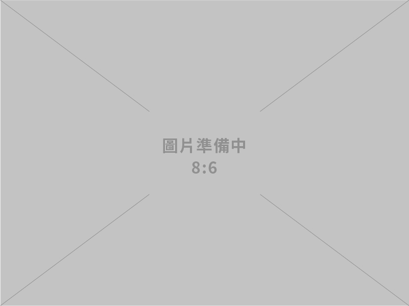 亞郁營造有限公司